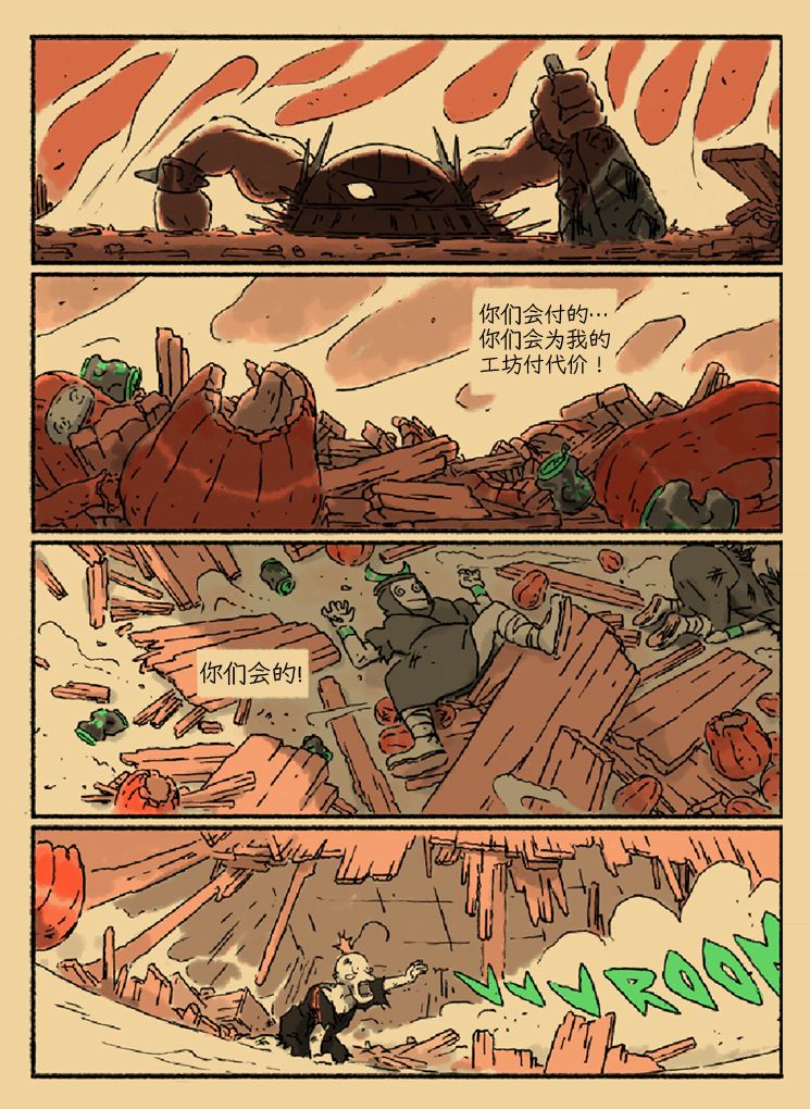 第29页