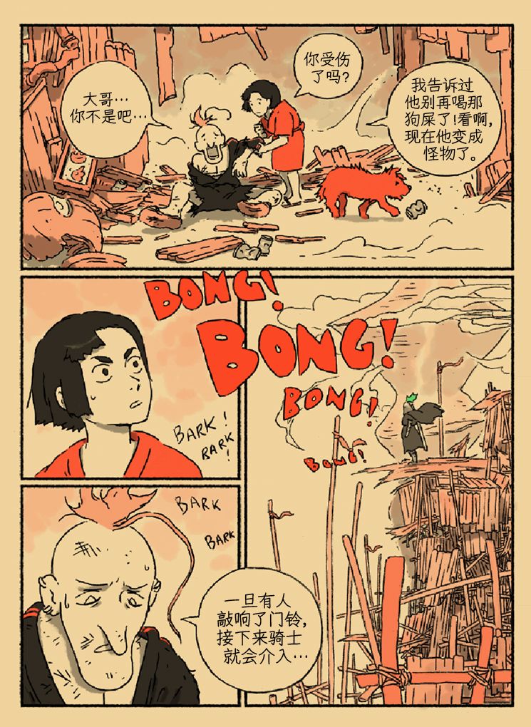 第31页