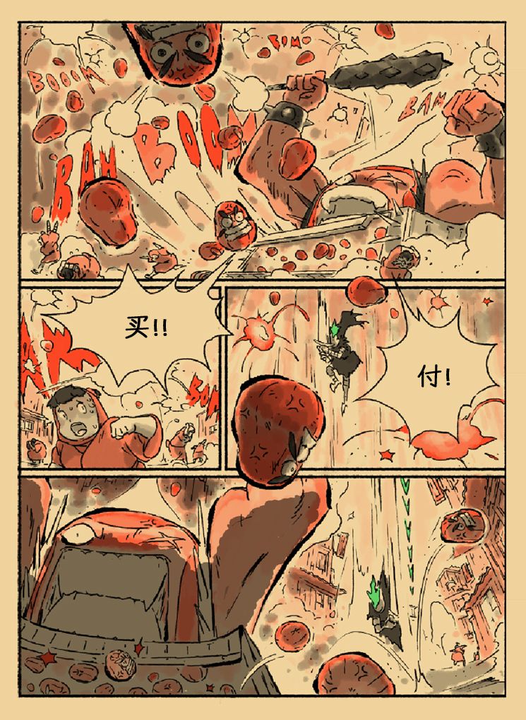 第33页
