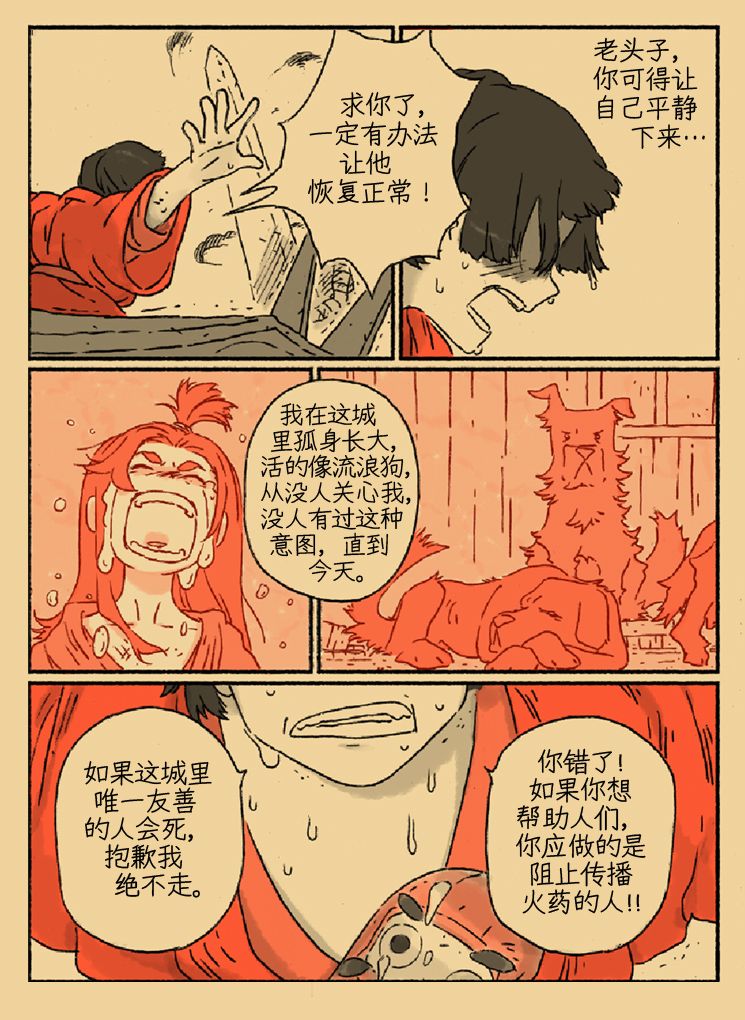 第38页
