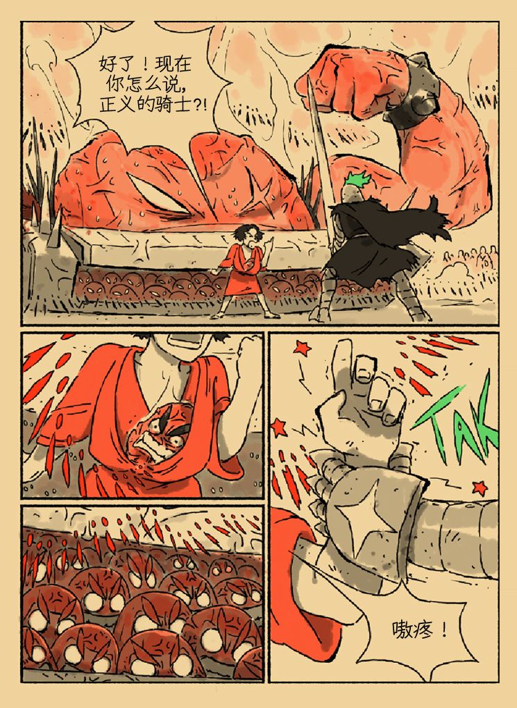 第39页