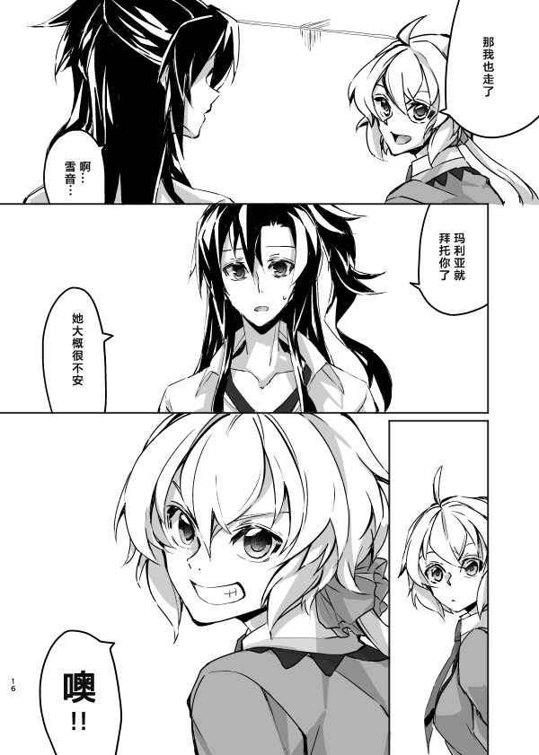 第15页