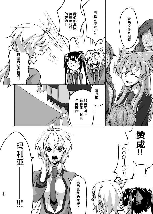 第27页