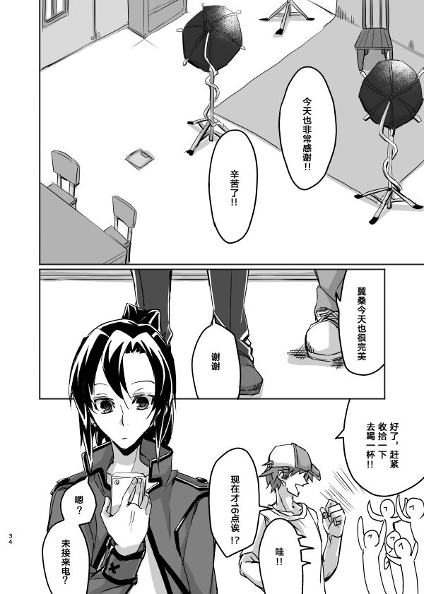 第33页
