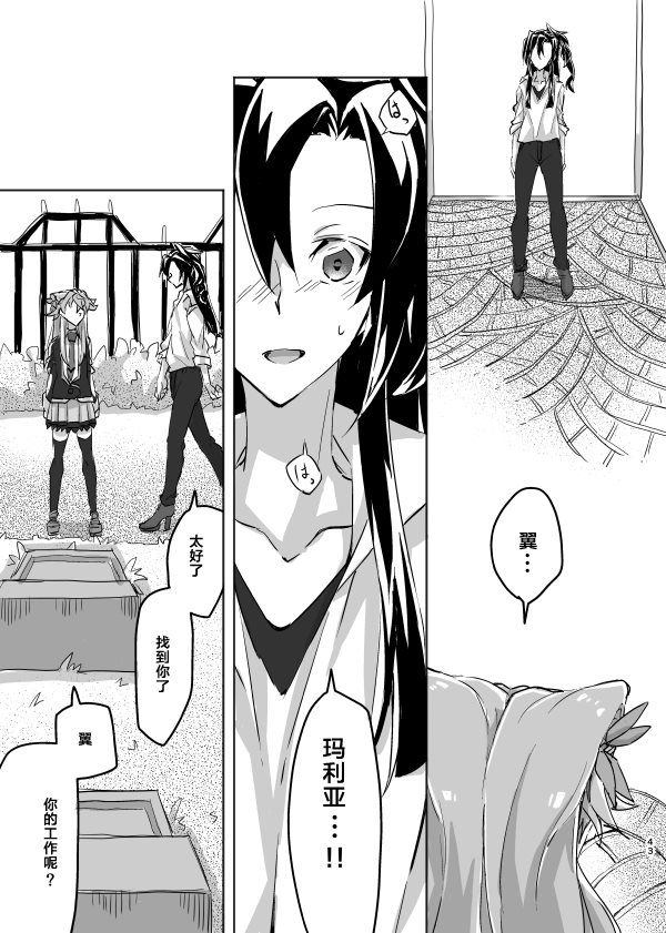 第42页