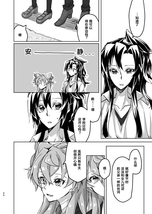 第45页