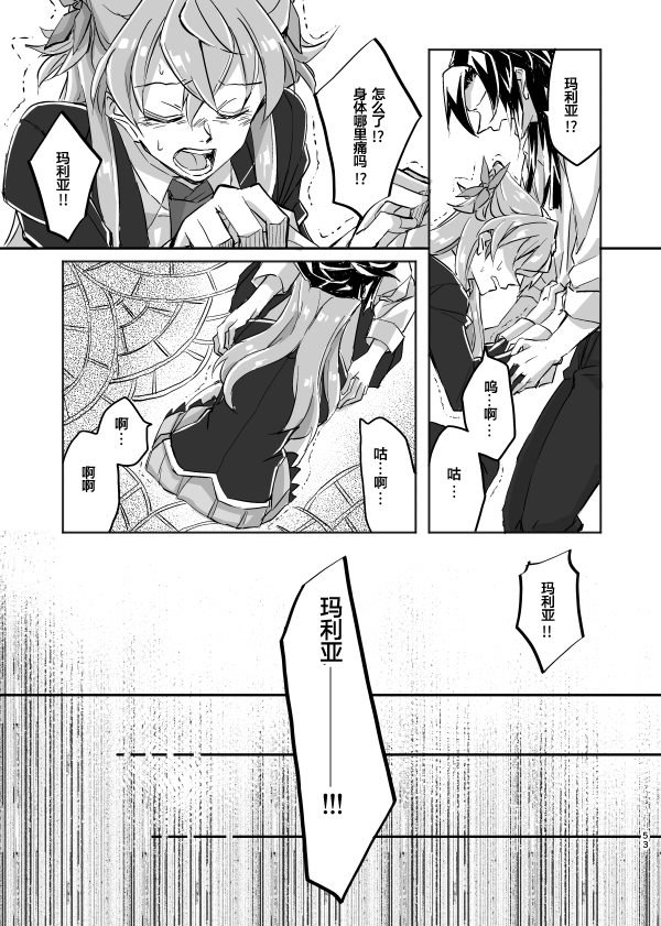 第52页