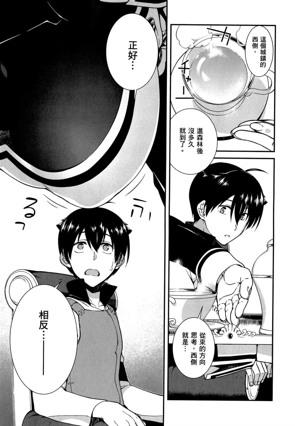 第102页