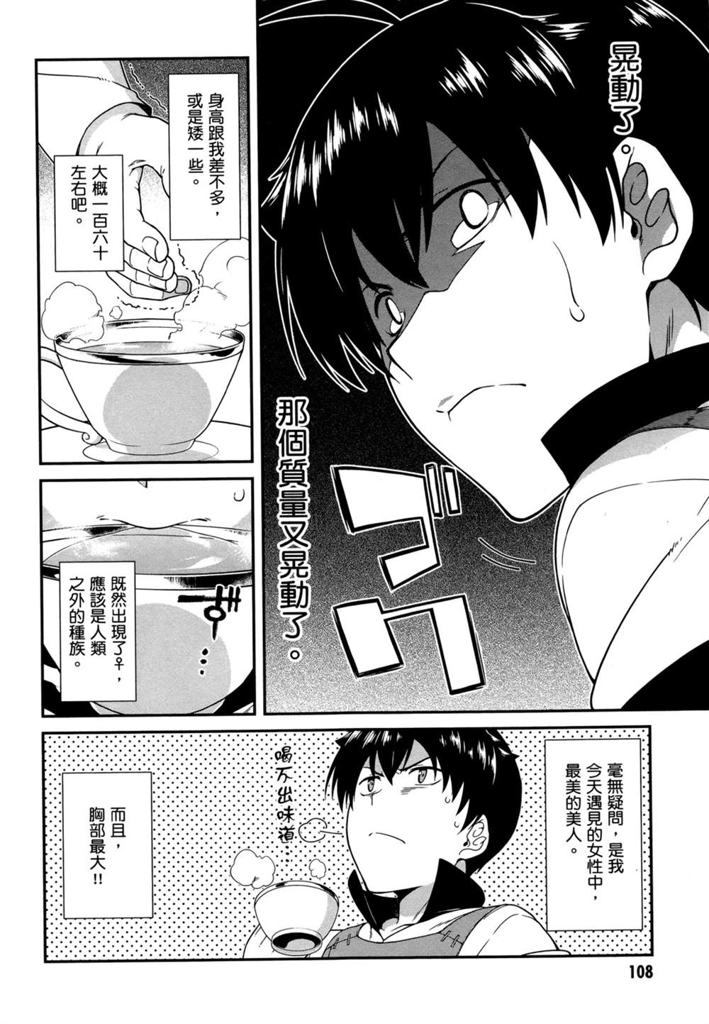 第106页