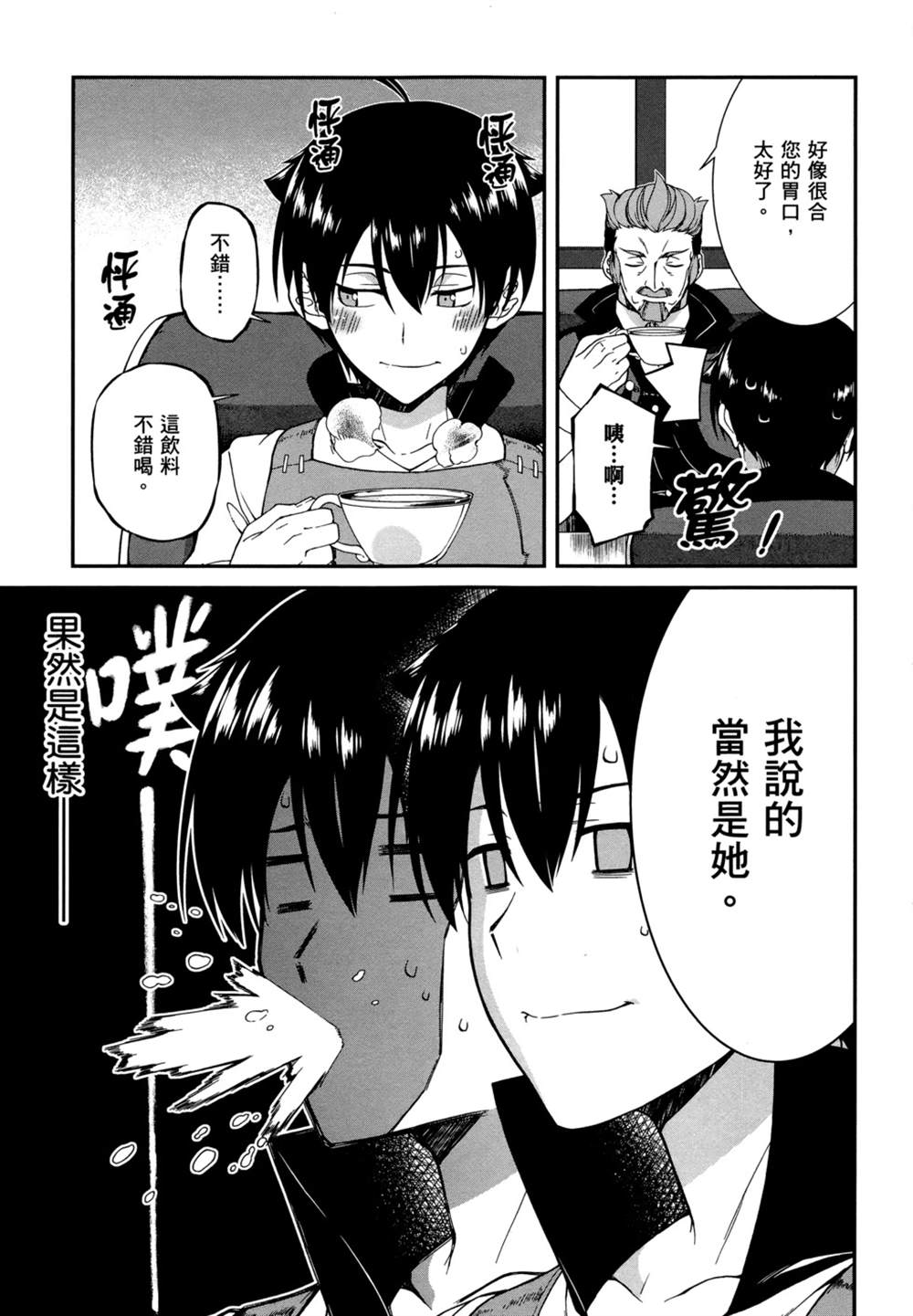 第107页