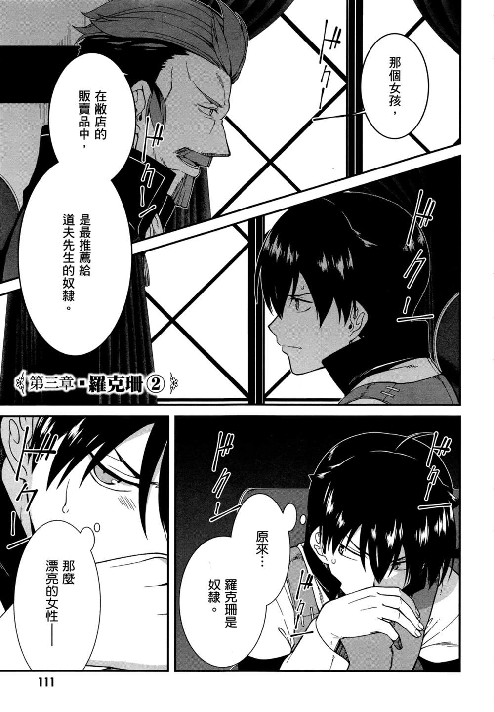 第109页
