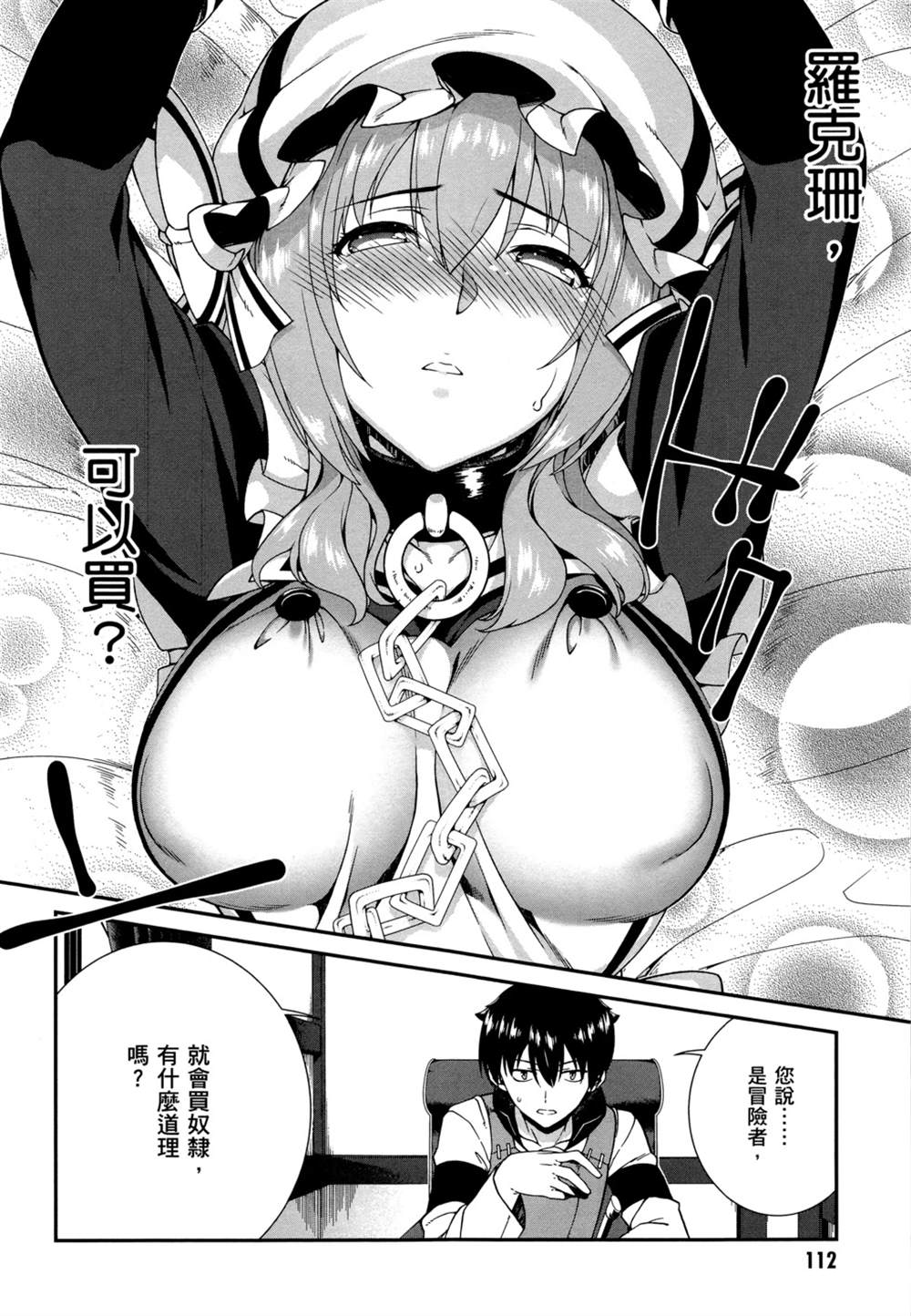 第110页