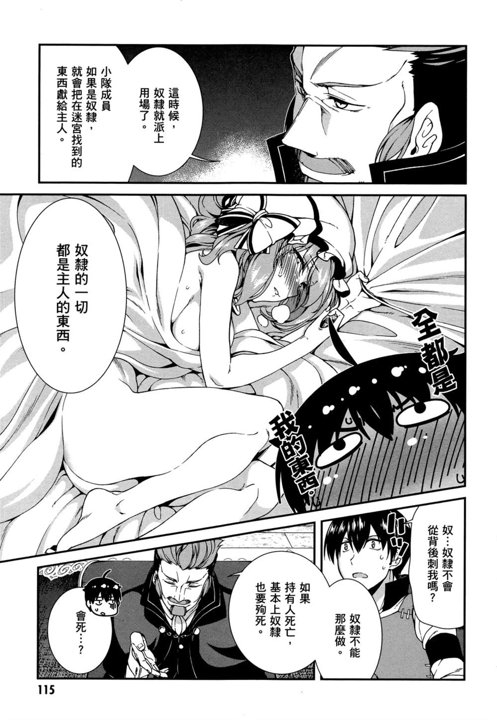第113页