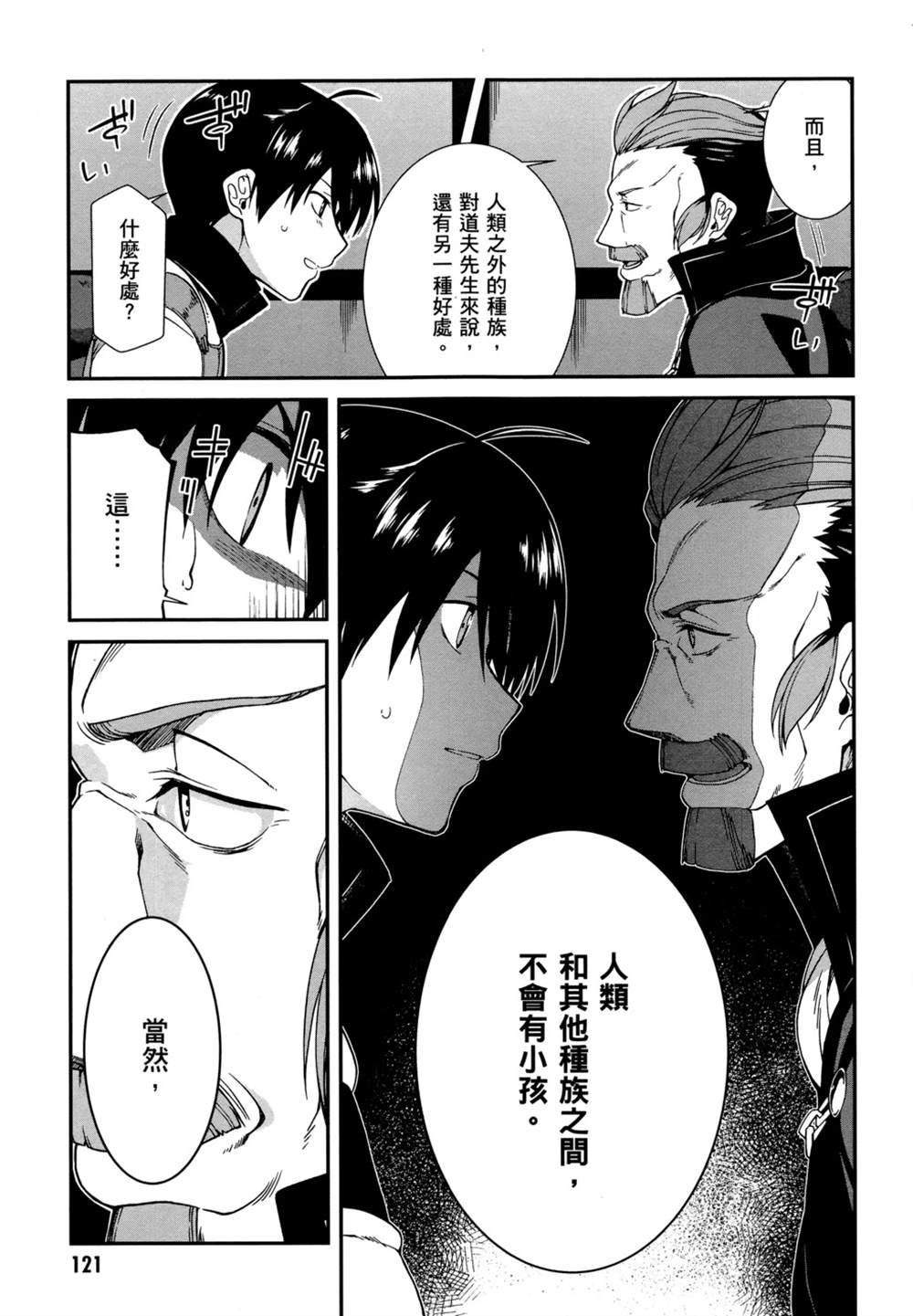 第119页