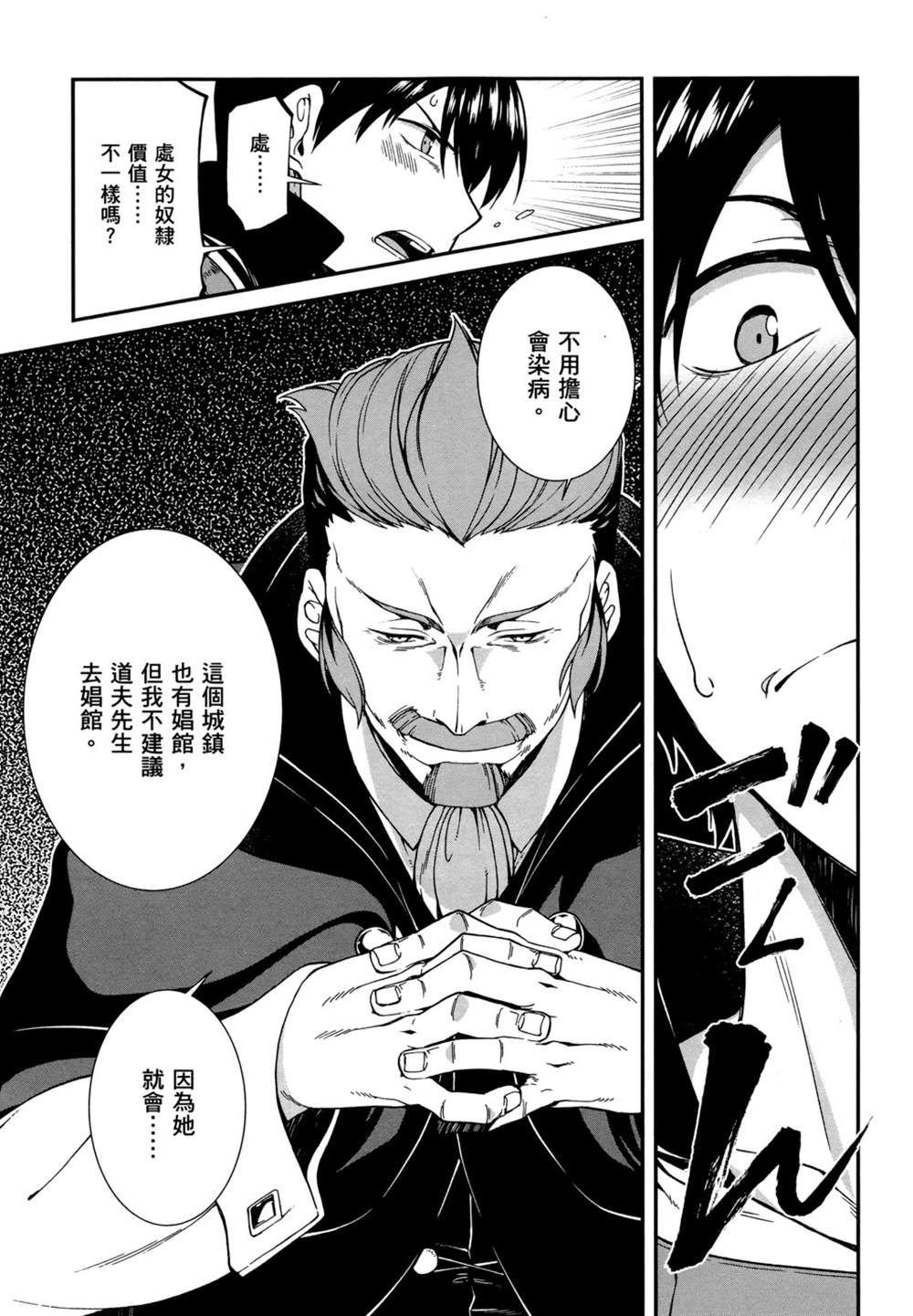 第121页