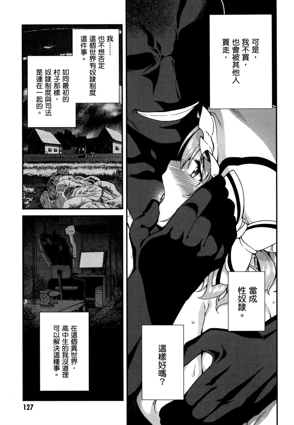 第125页