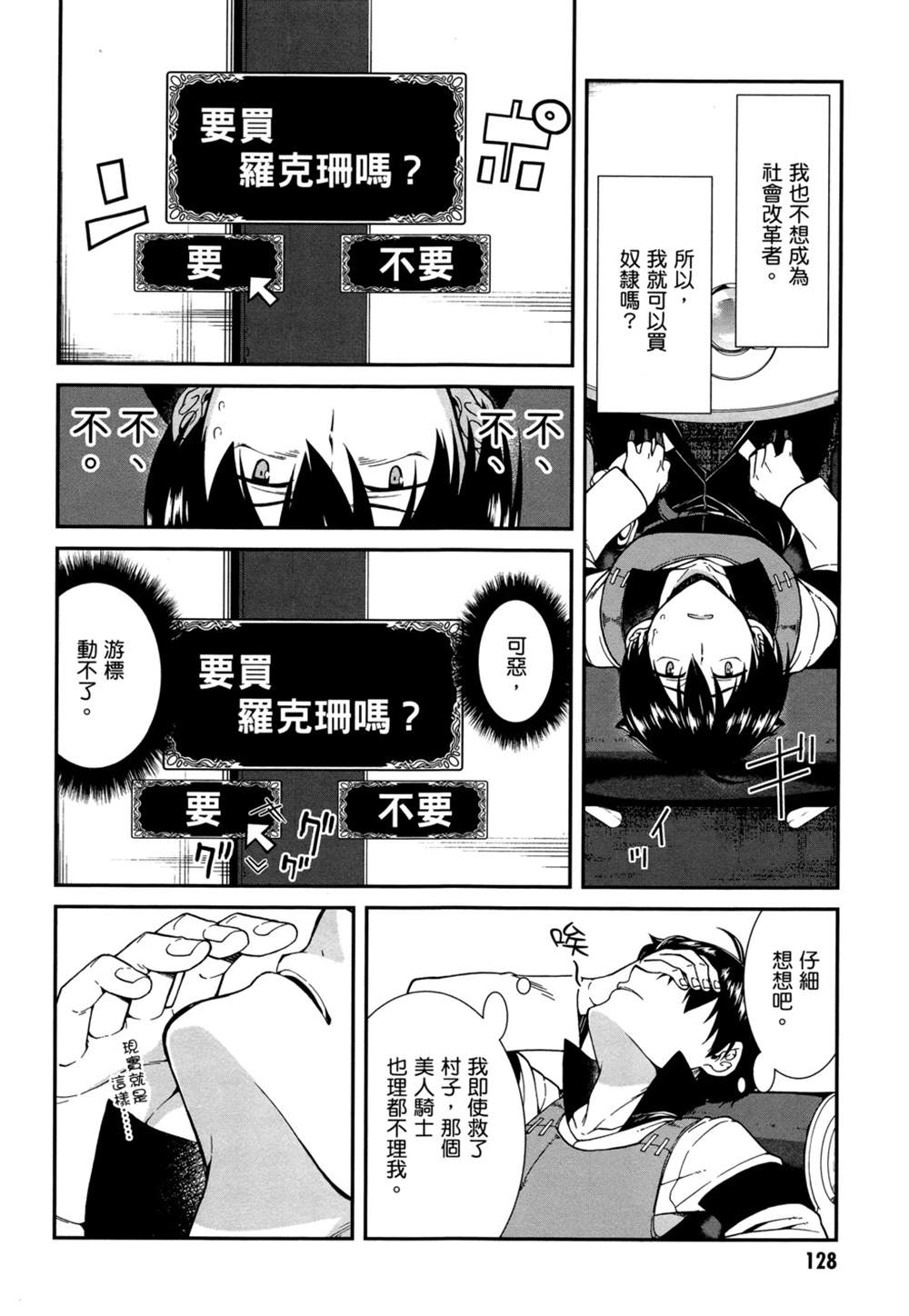 第126页