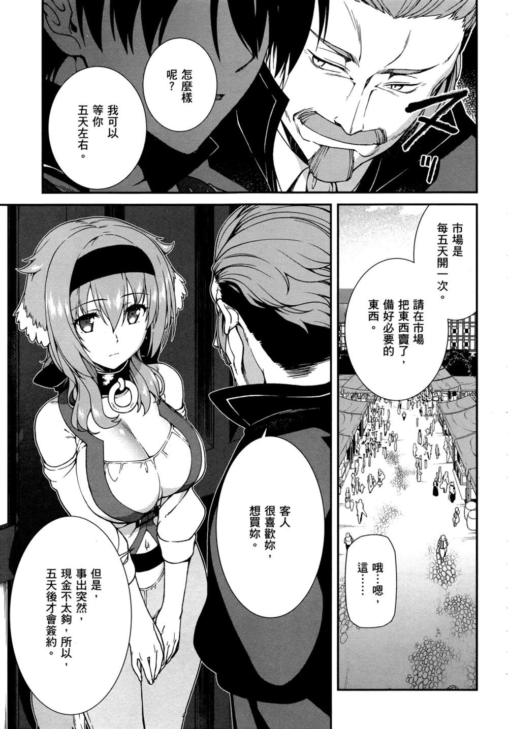 第131页