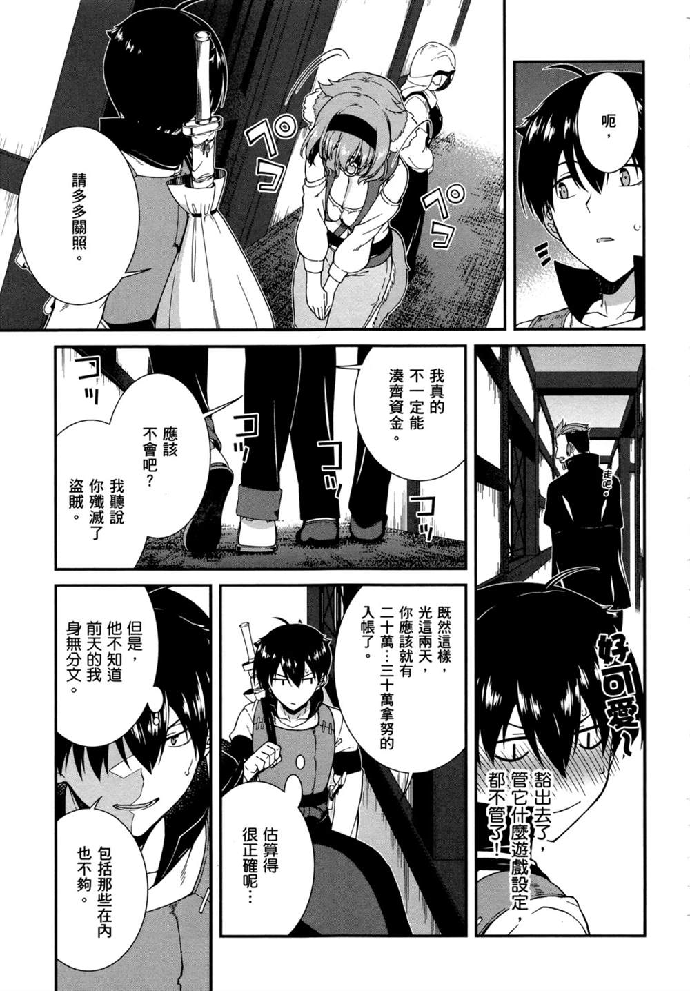 第133页