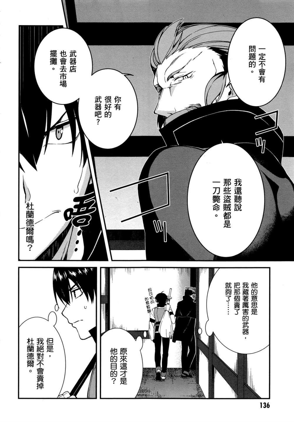 第134页