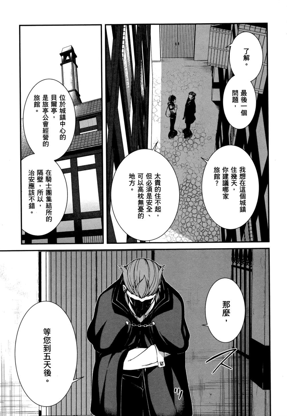 第137页