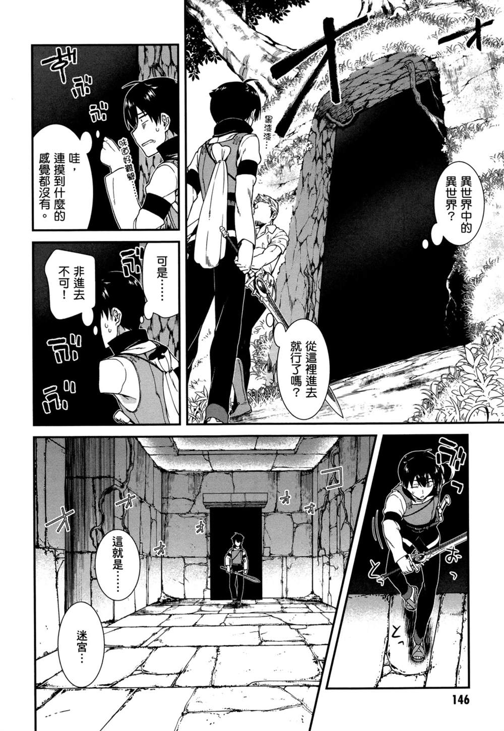 第144页