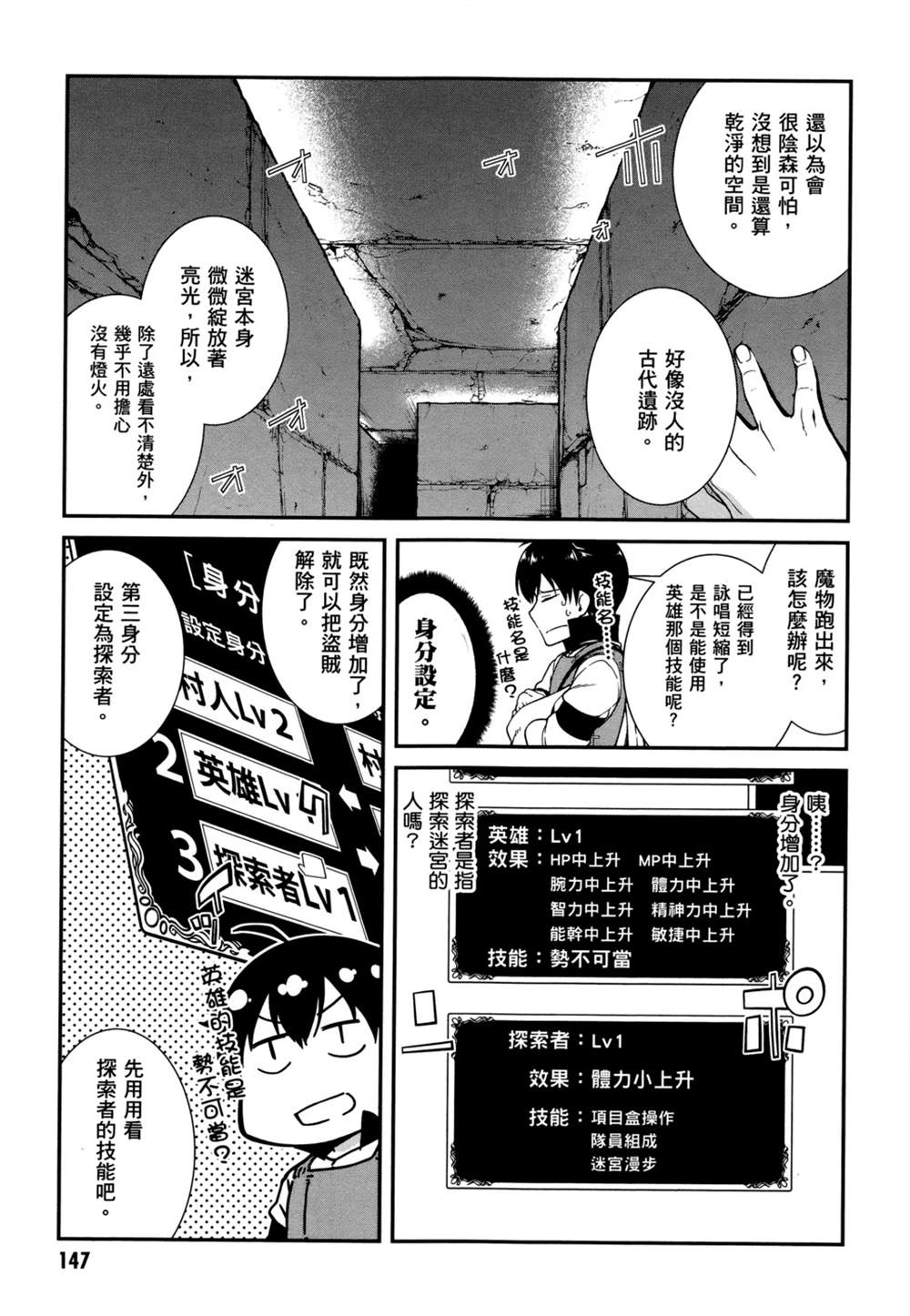 第145页