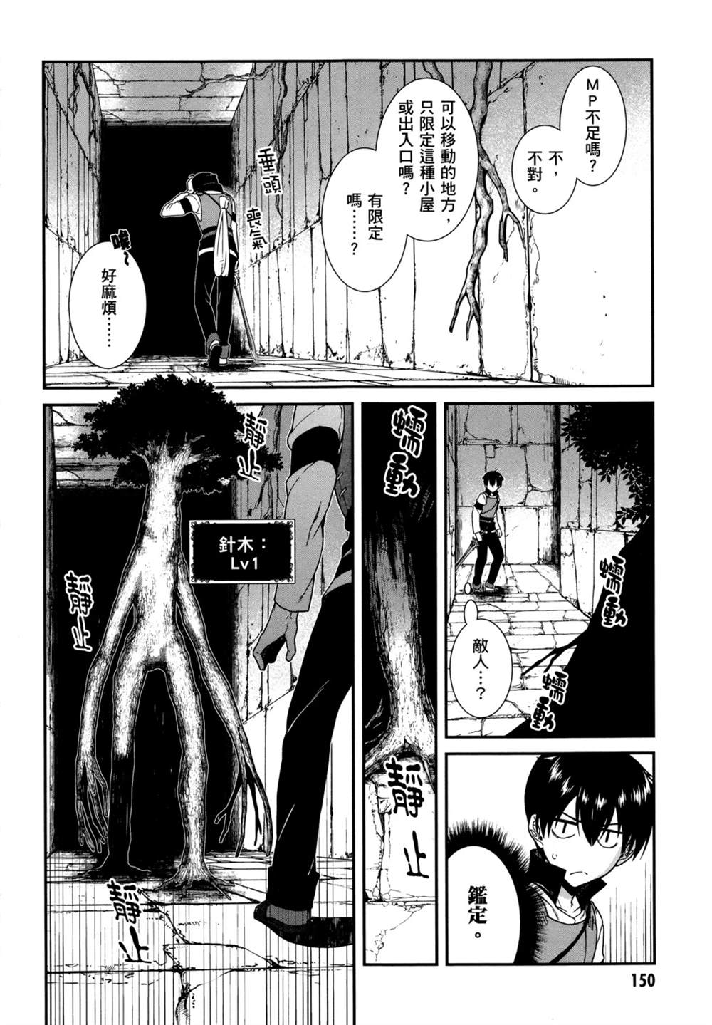 第148页