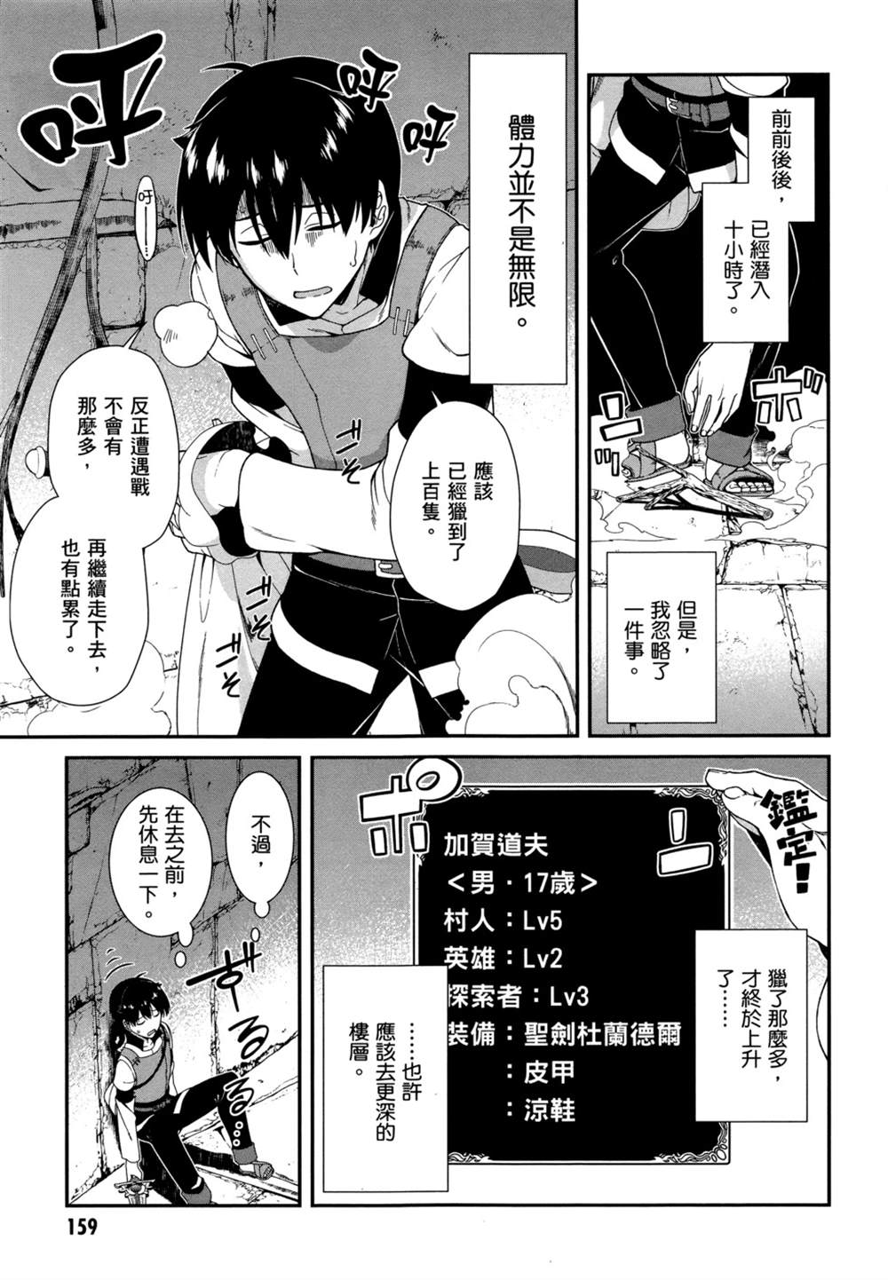 第157页