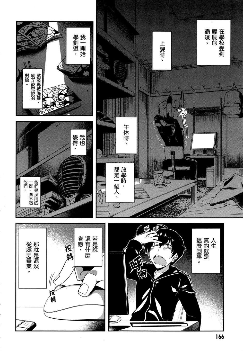 第163页