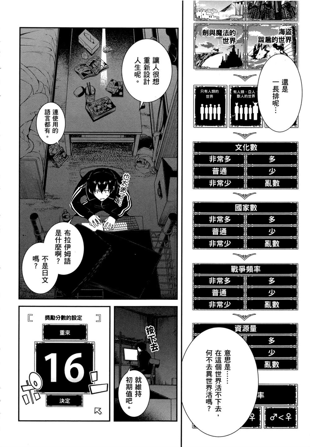 第165页