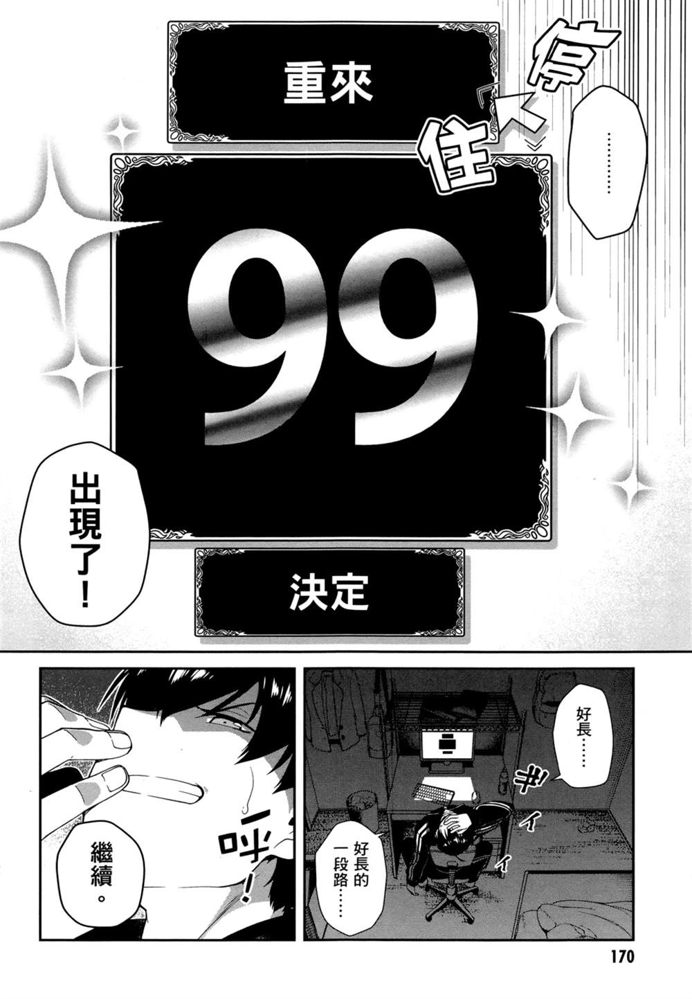 第167页