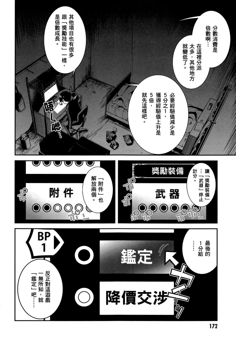 第169页