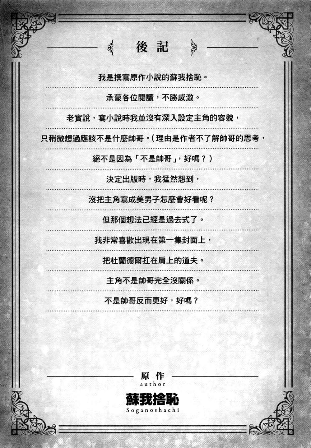 第172页