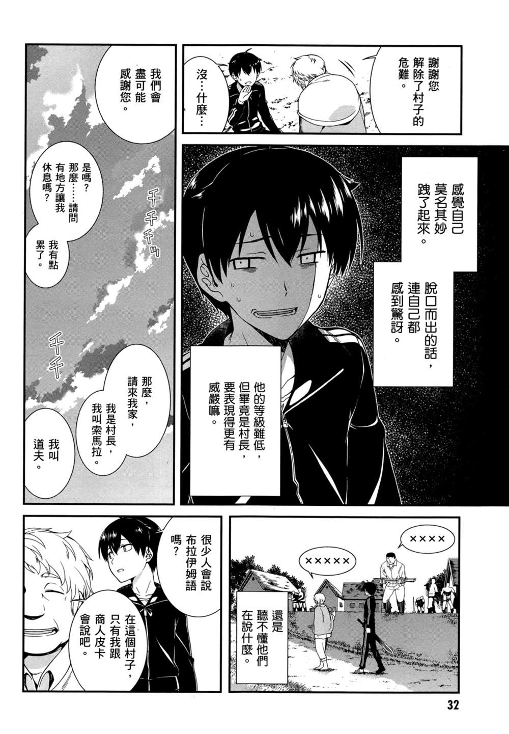第34页