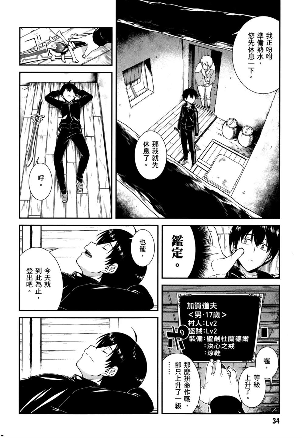 第36页