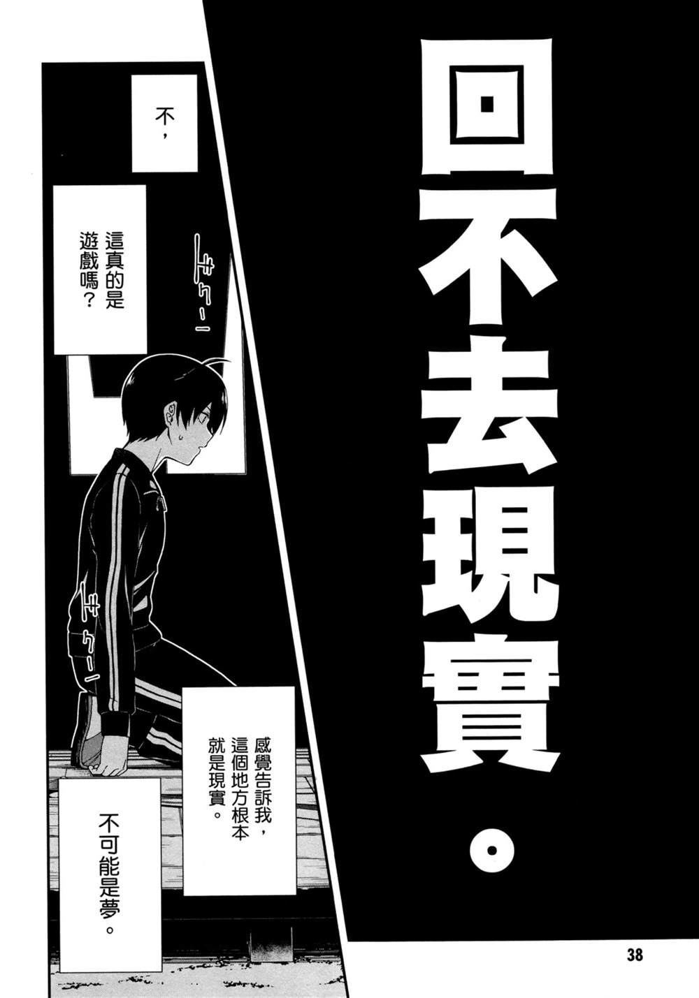 第39页