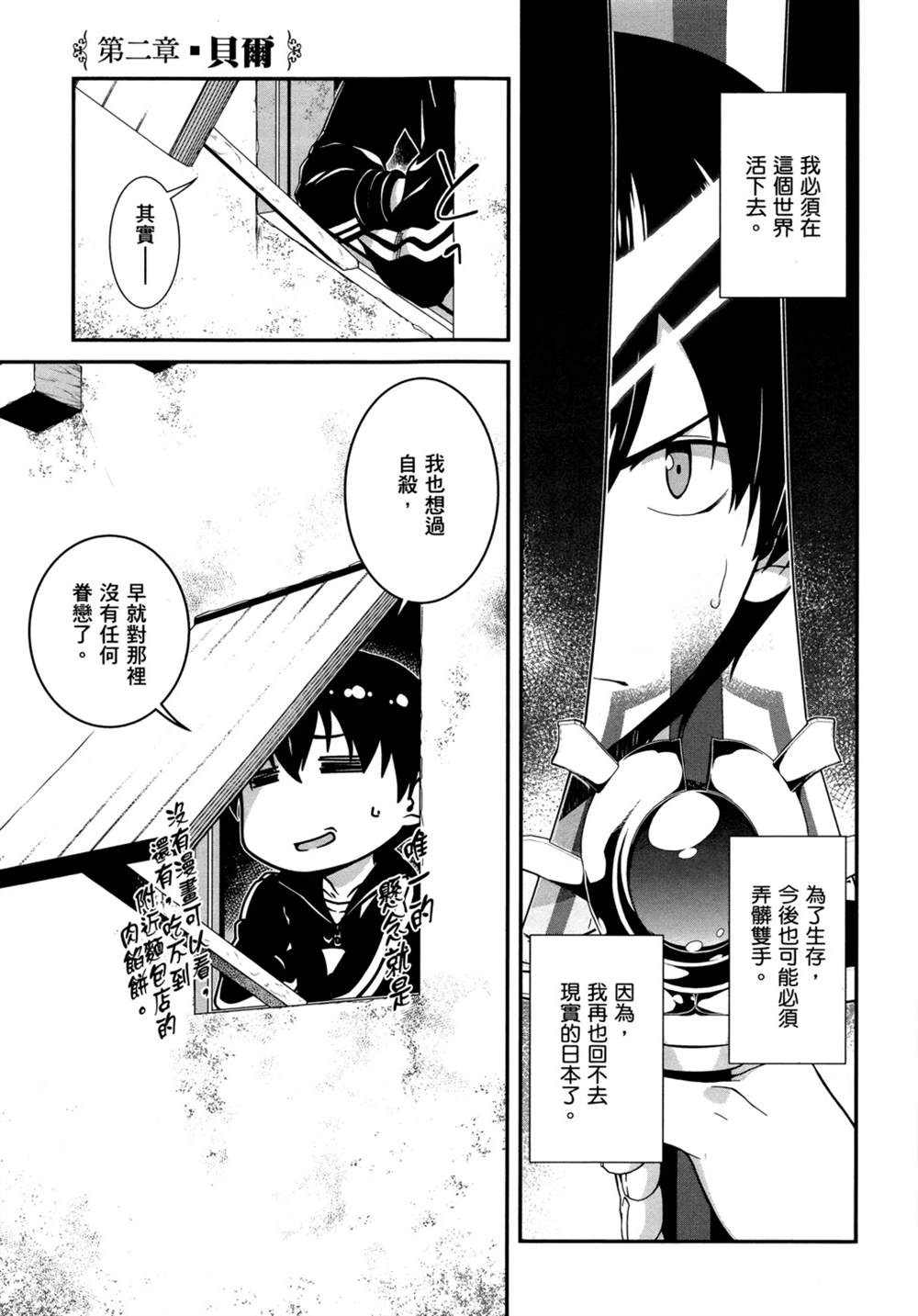 第49页