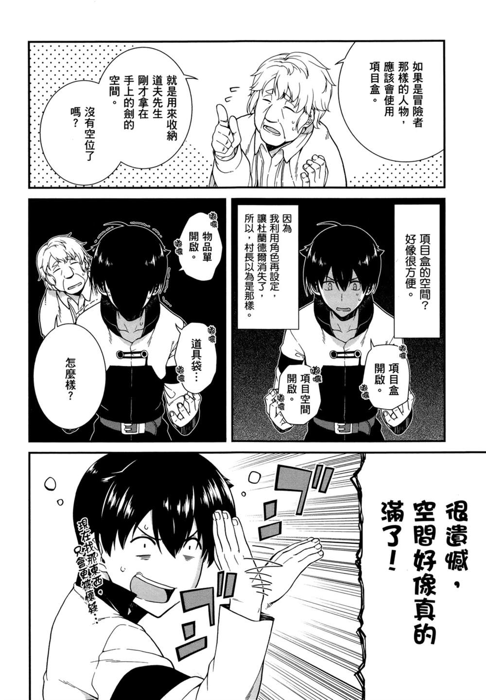 第60页