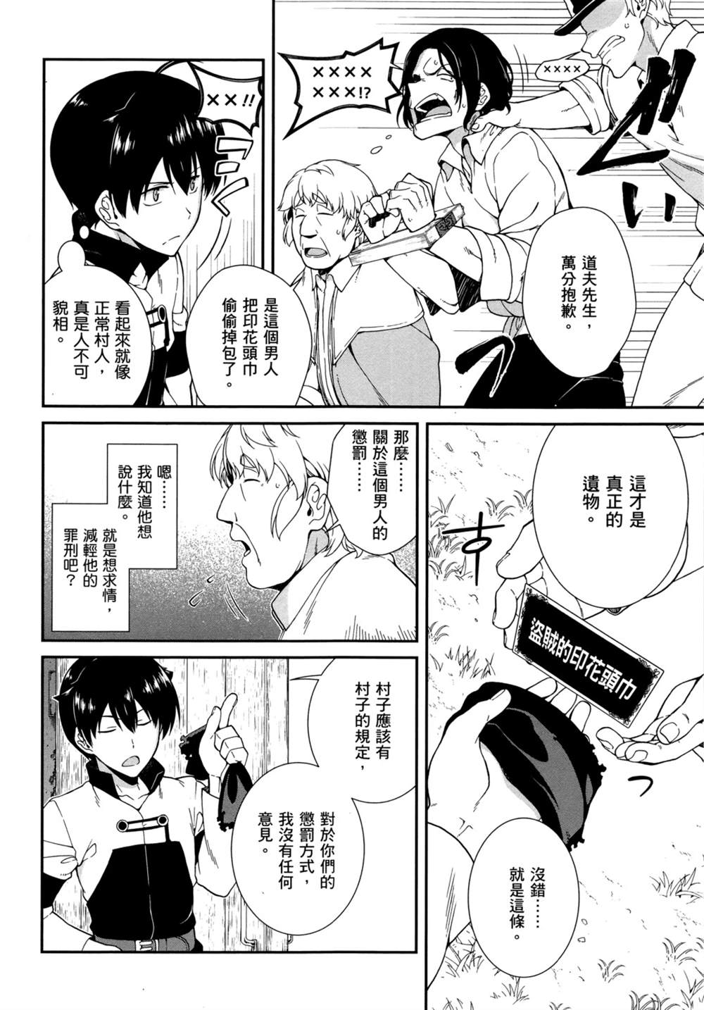 第62页
