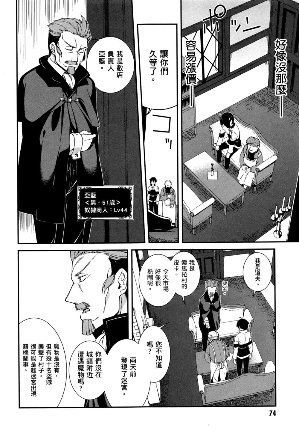 第73页