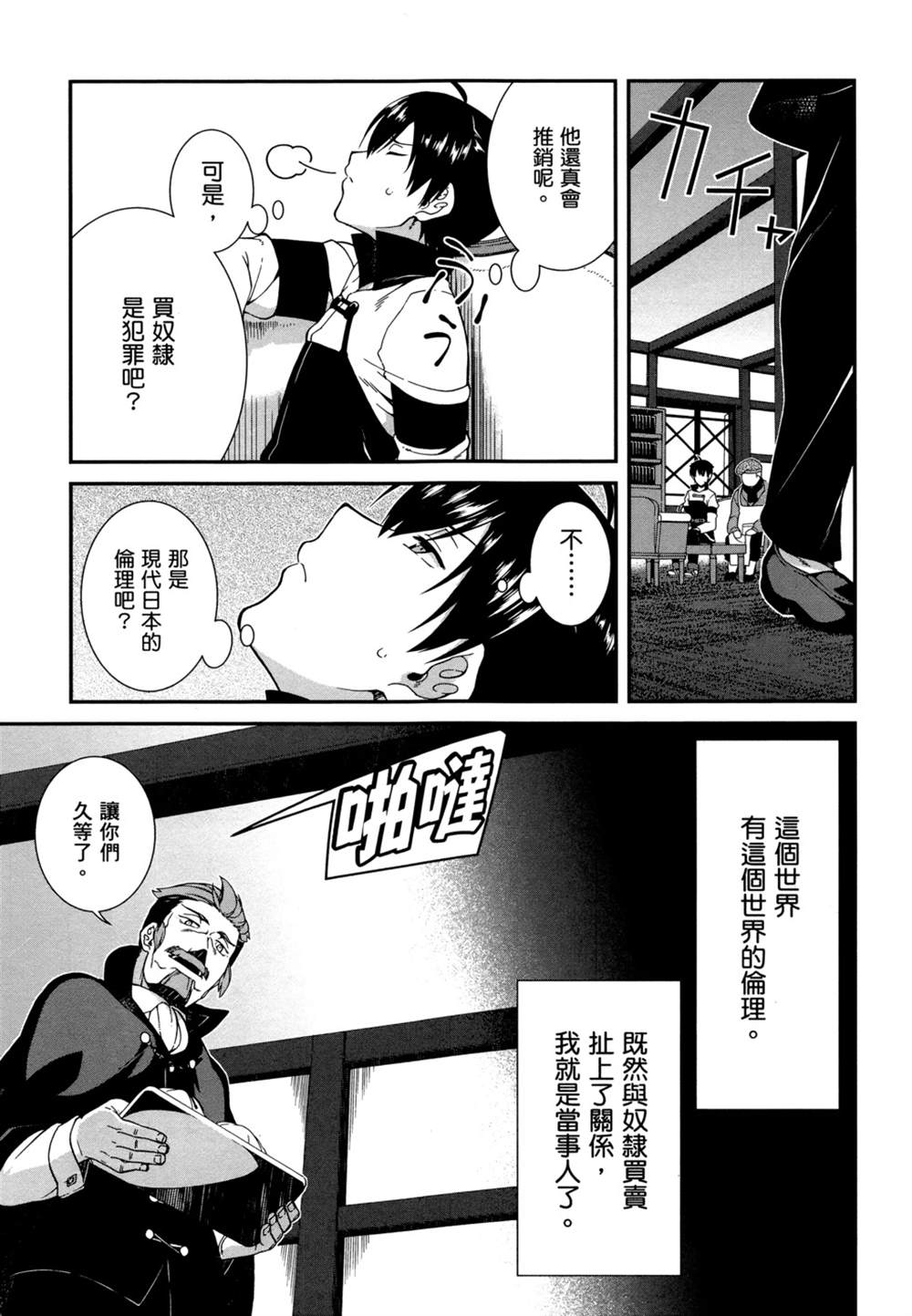 第84页