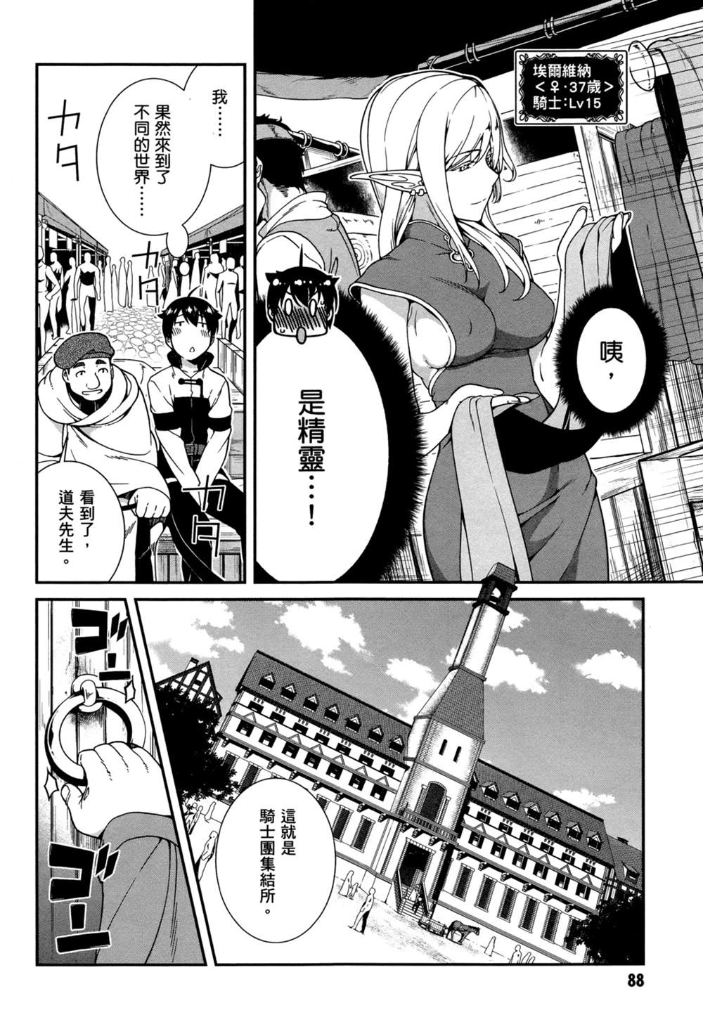 第87页