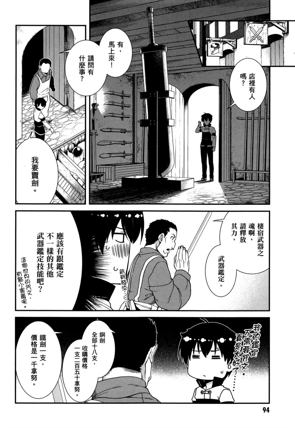 第93页