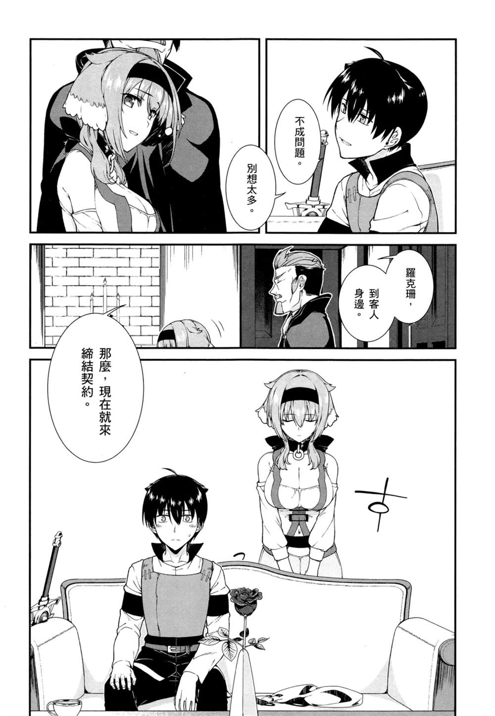 第101页