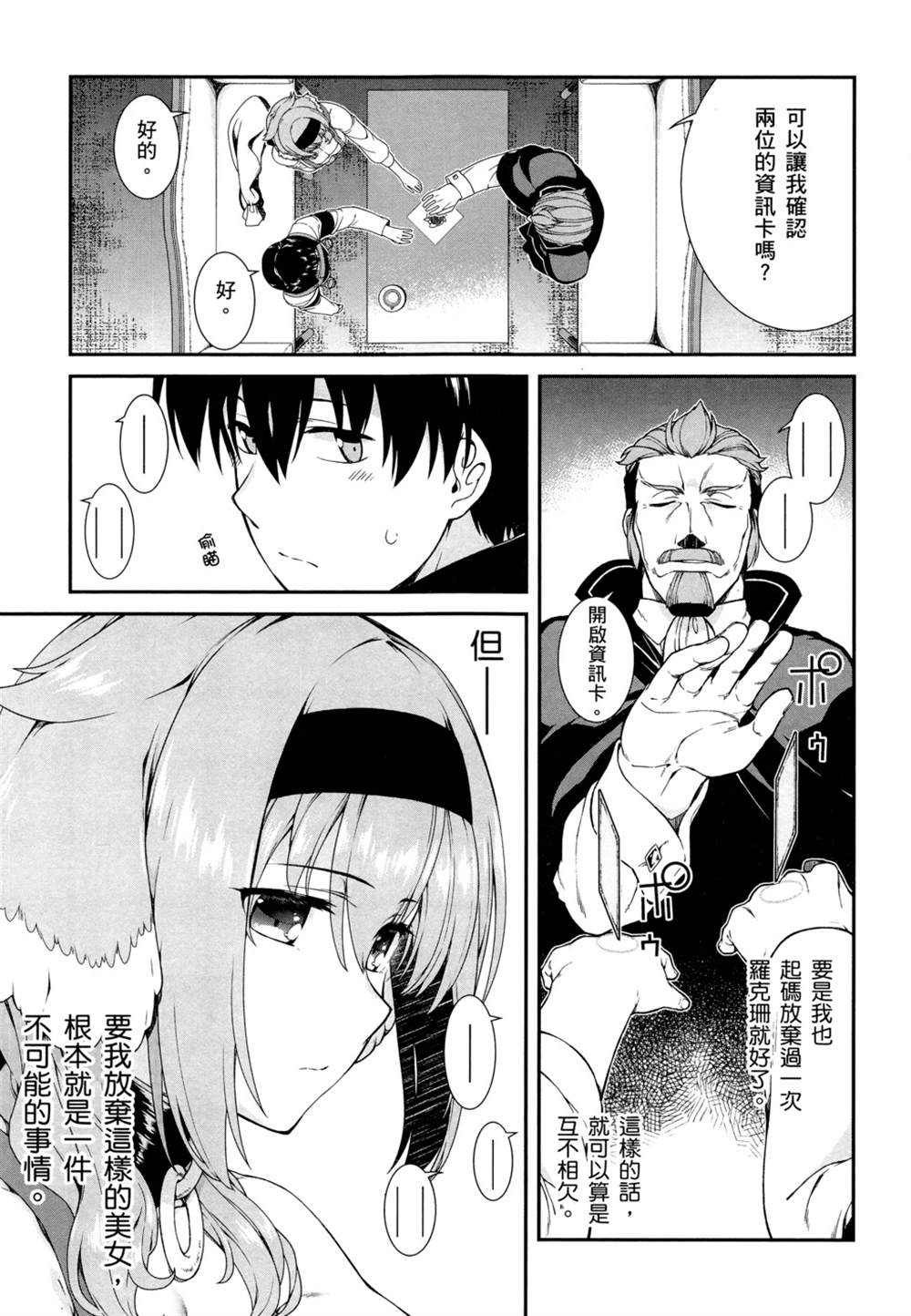 第102页