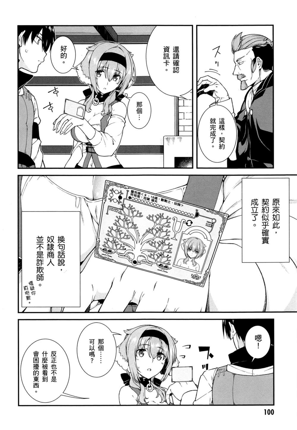 第103页
