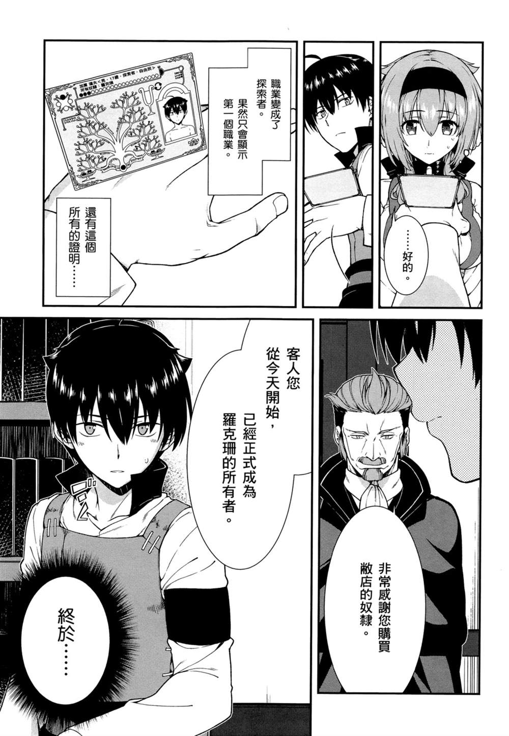 第104页