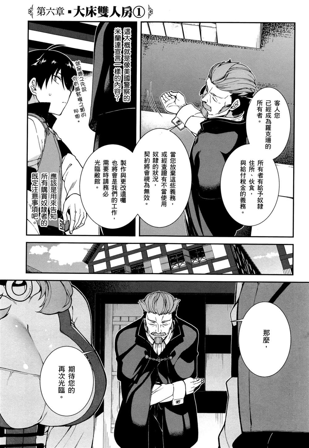第108页
