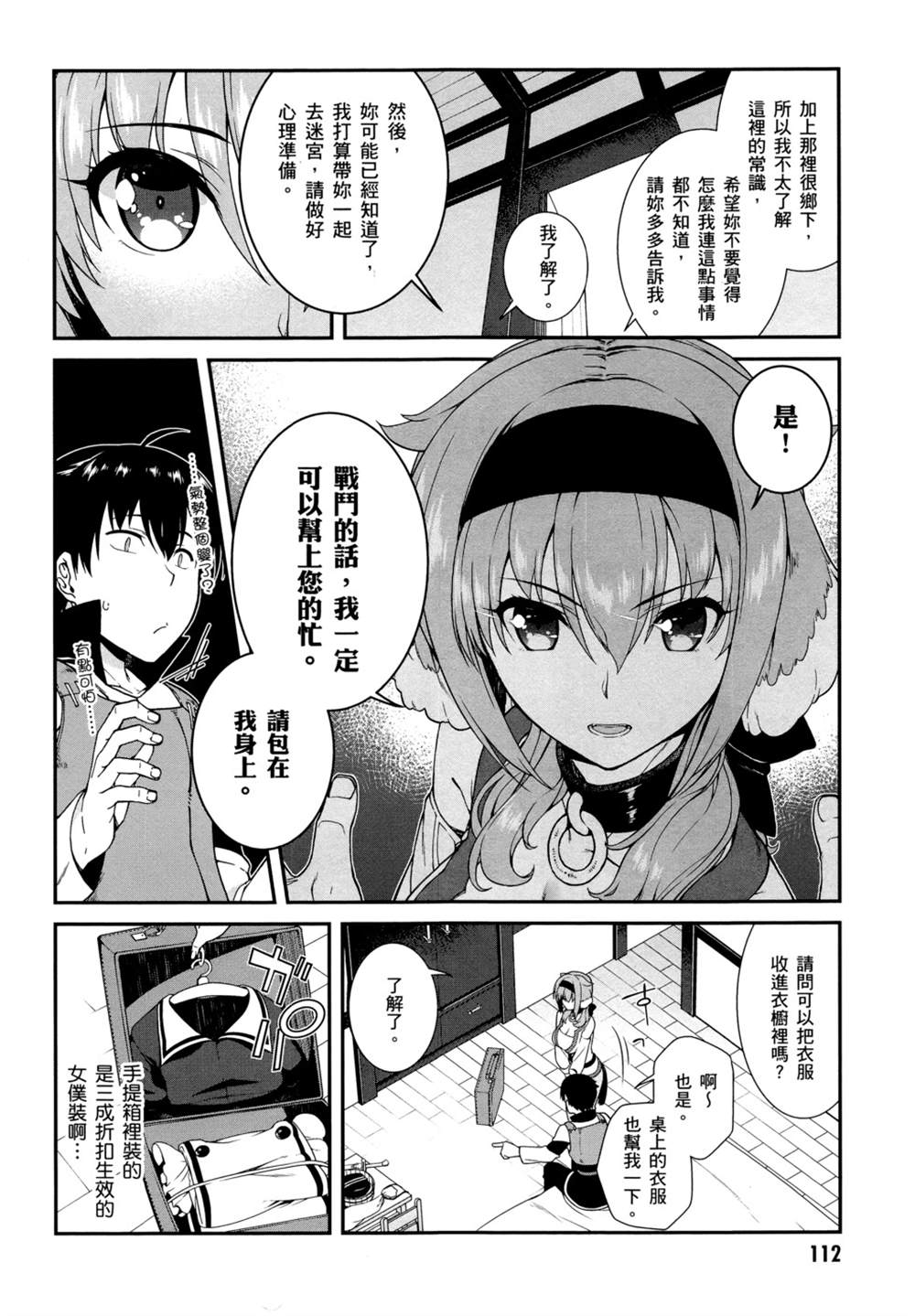 第115页
